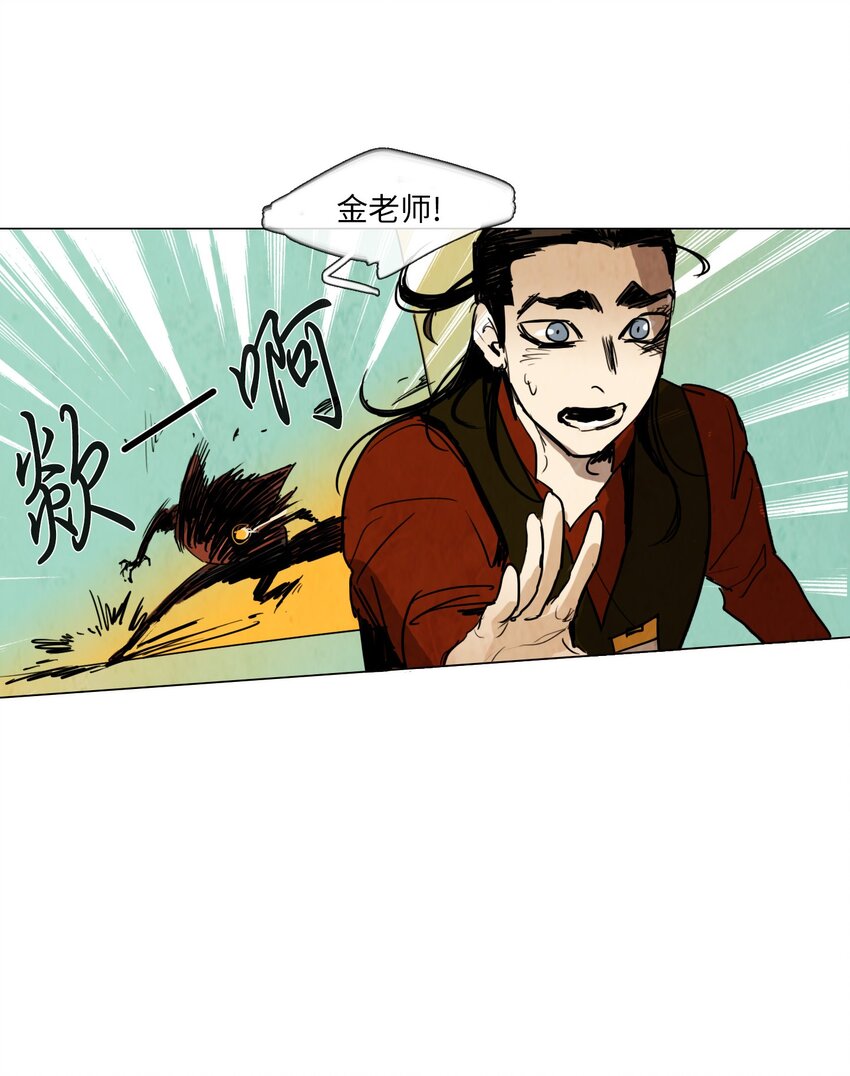 011 专偷发光物体的大盗（2）(1/2)-第11话