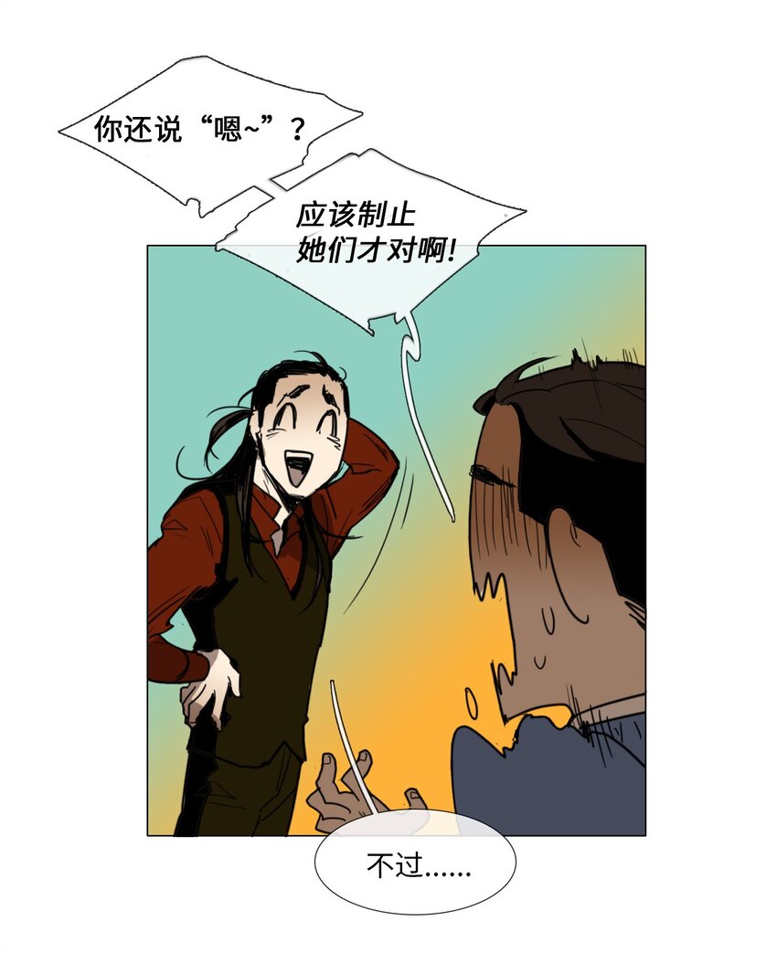 011 专偷发光物体的大盗（2）(1/2)-第11话