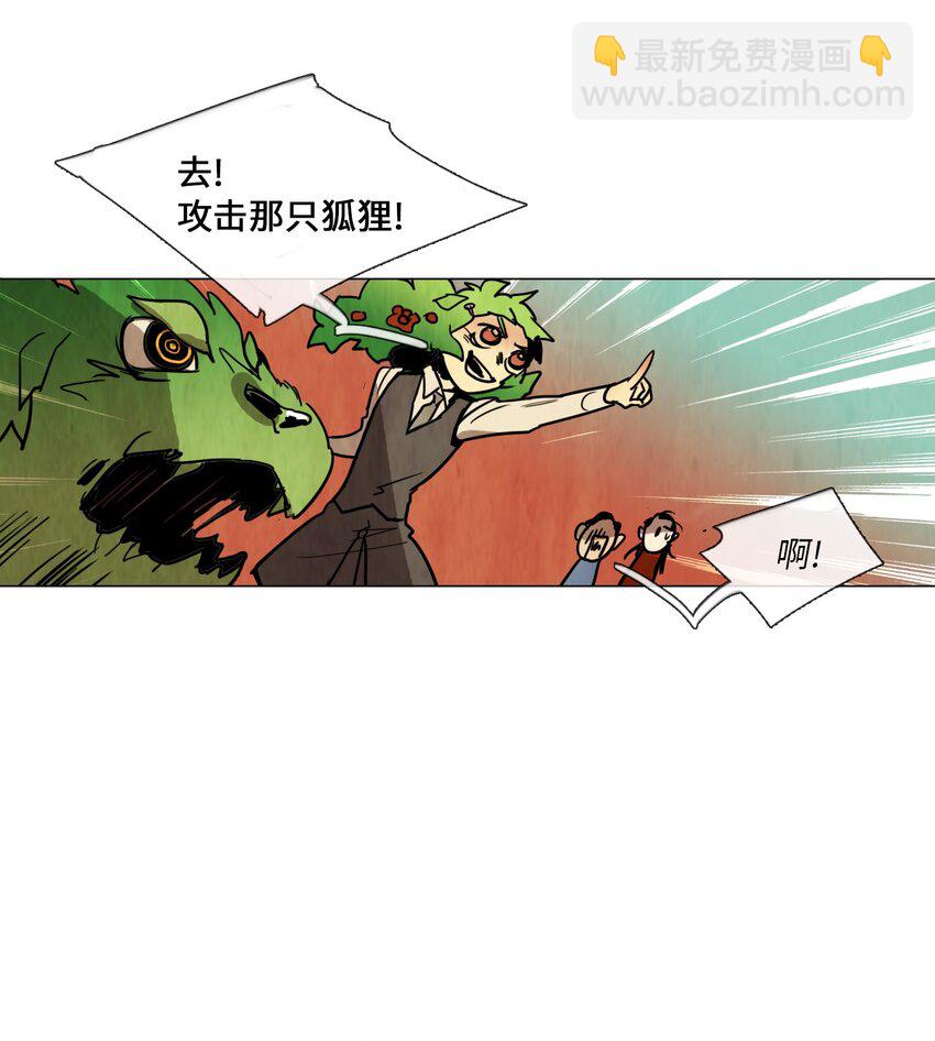 011 专偷发光物体的大盗（2）(1/2)-第11话