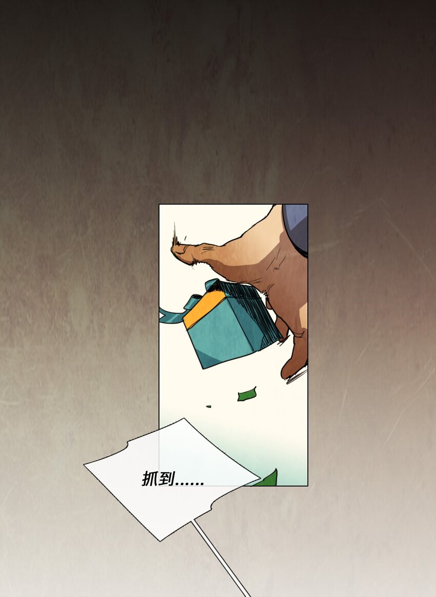 011 专偷发光物体的大盗（2）(1/2)-第11话