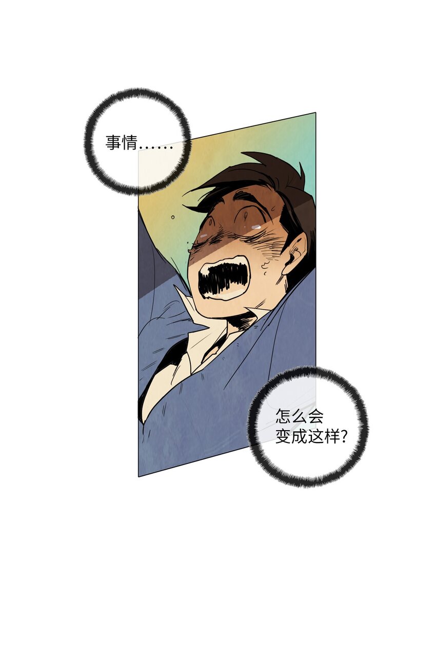 011 专偷发光物体的大盗（2）(1/2)-第11话