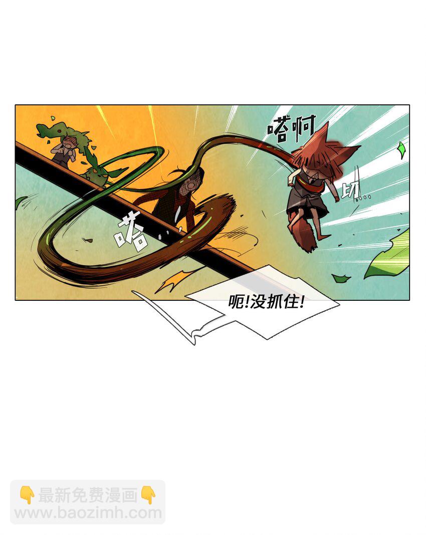 011 专偷发光物体的大盗（2）(1/2)-第11话