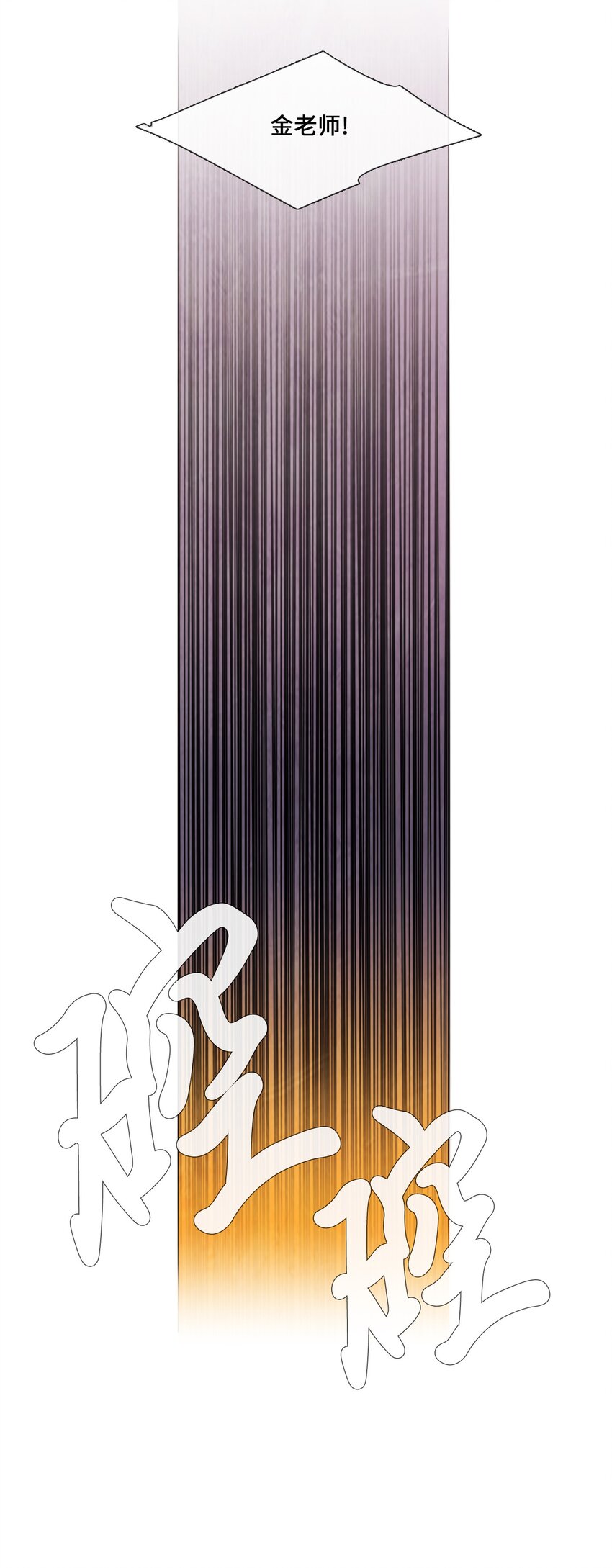 011 专偷发光物体的大盗（2）(1/2)-第11话