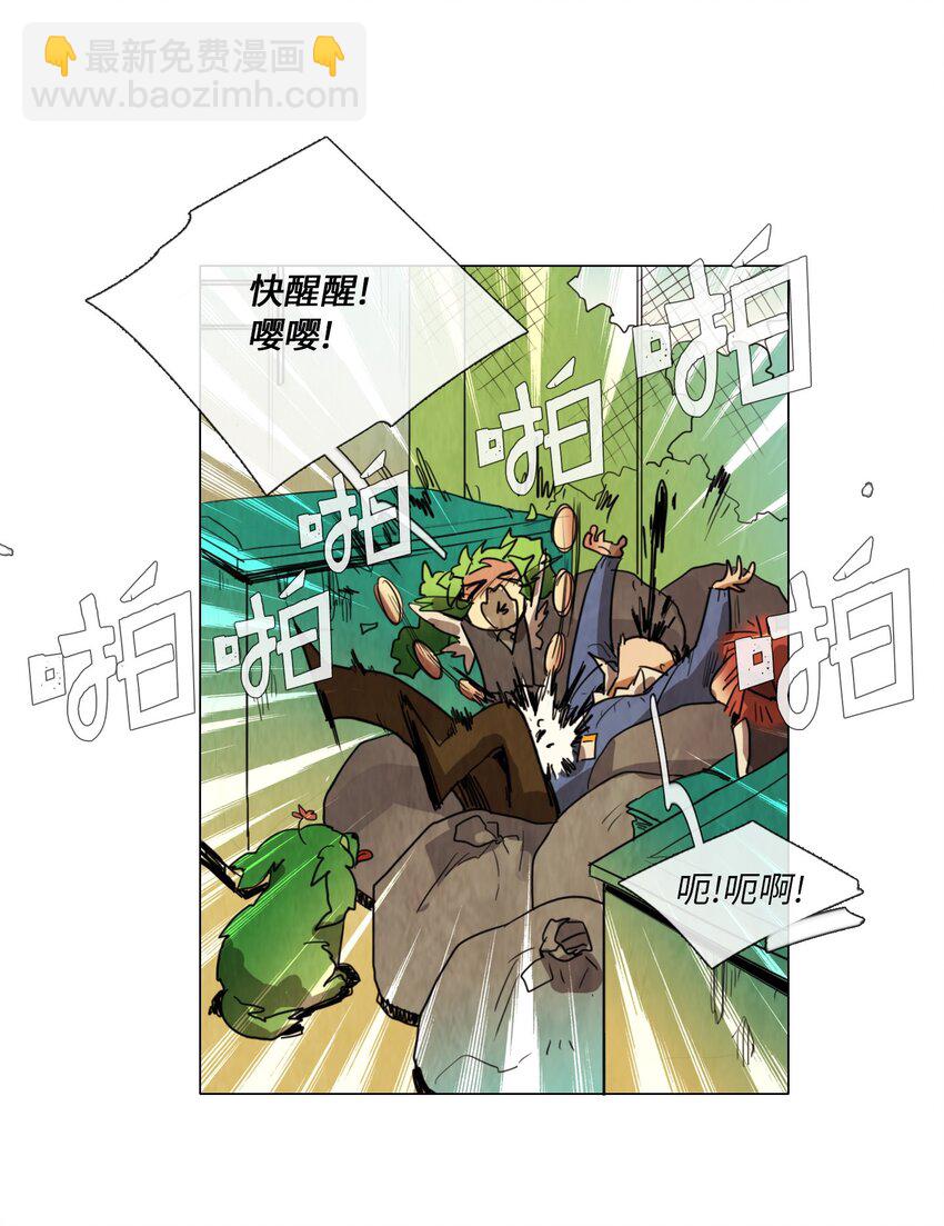 011 专偷发光物体的大盗（2）(1/2)-第11话