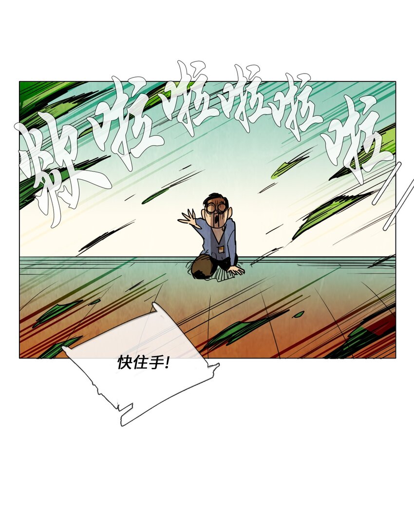 011 专偷发光物体的大盗（2）(1/2)-第11话