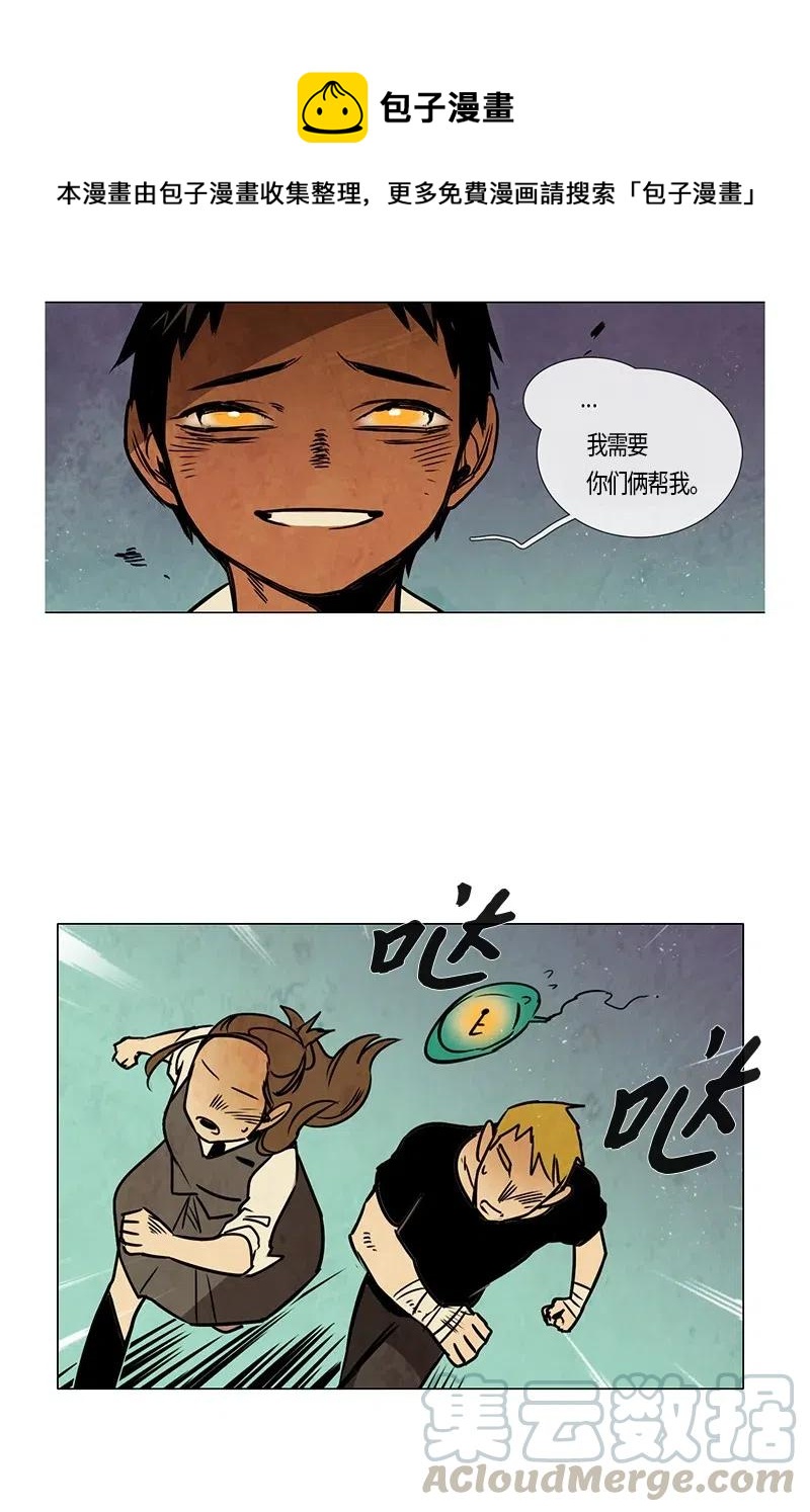 101 晚餐时间（2）-第101话