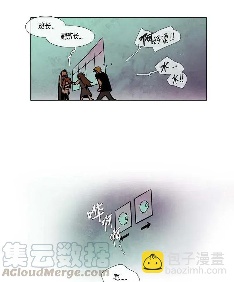 101 晚餐时间（2）-第101话