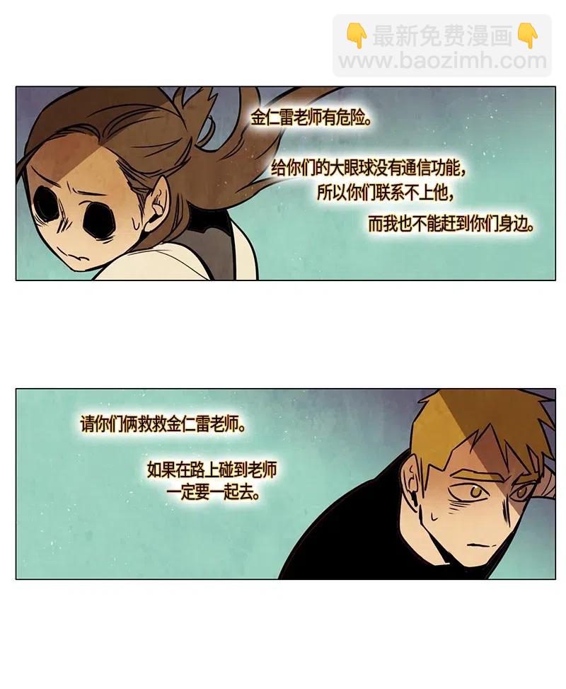 101 晚餐时间（2）-第101话