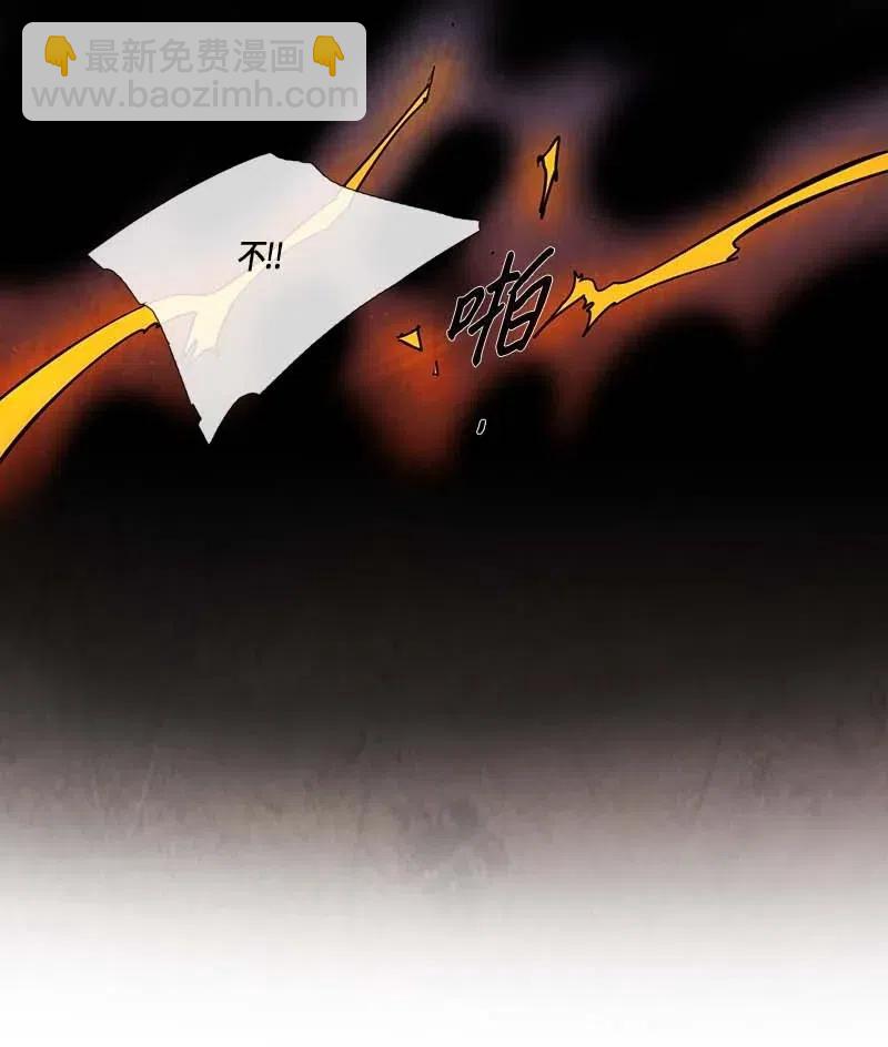 101 晚餐时间（2）-第101话