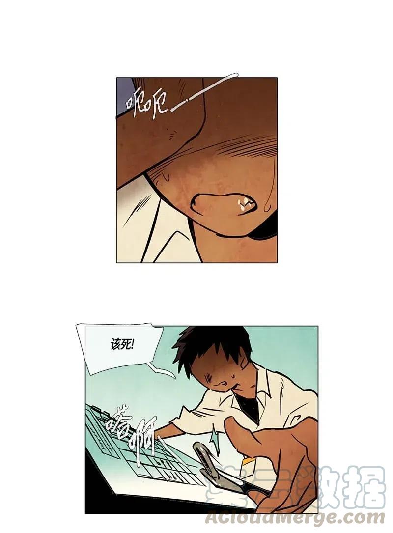 101 晚餐时间（2）-第101话