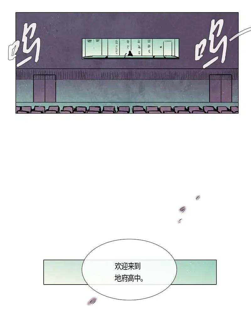 101 晚餐时间（2）-第101话