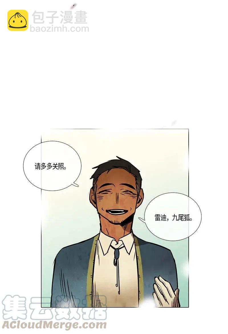 101 晚餐时间（2）-第101话