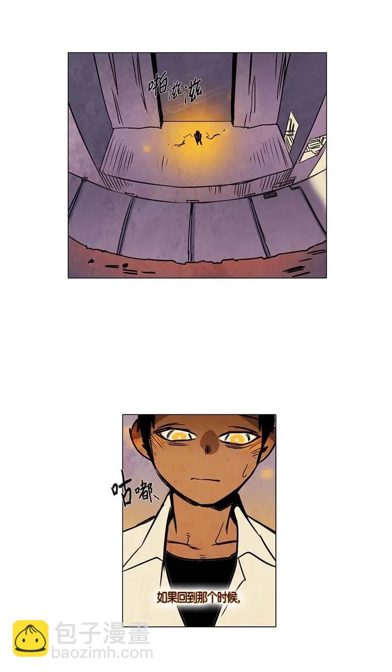 101 晚餐时间（2）-第101话