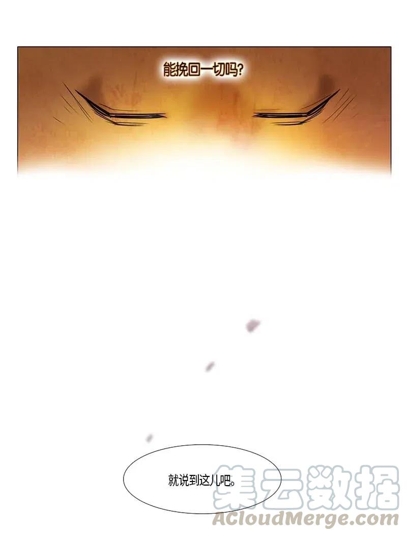 101 晚餐时间（2）-第101话