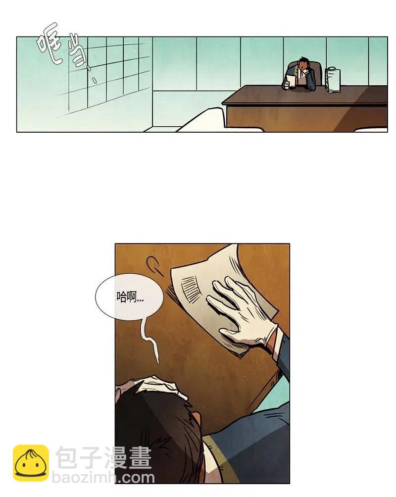 101 晚餐时间（2）-第101话