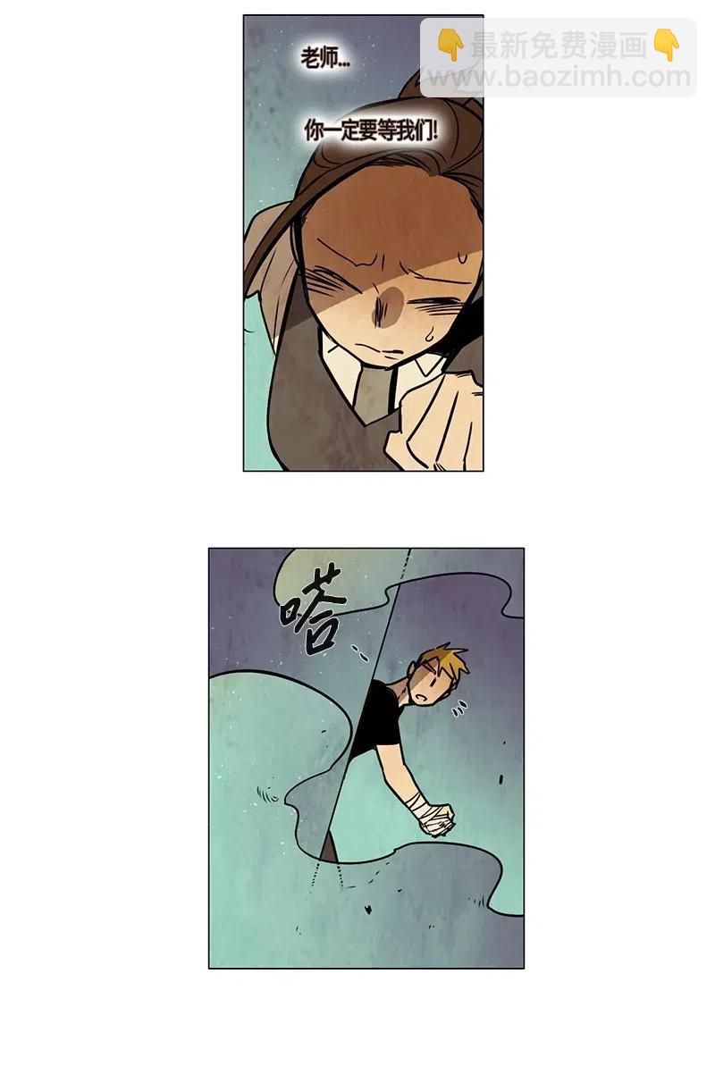 101 晚餐时间（2）-第101话