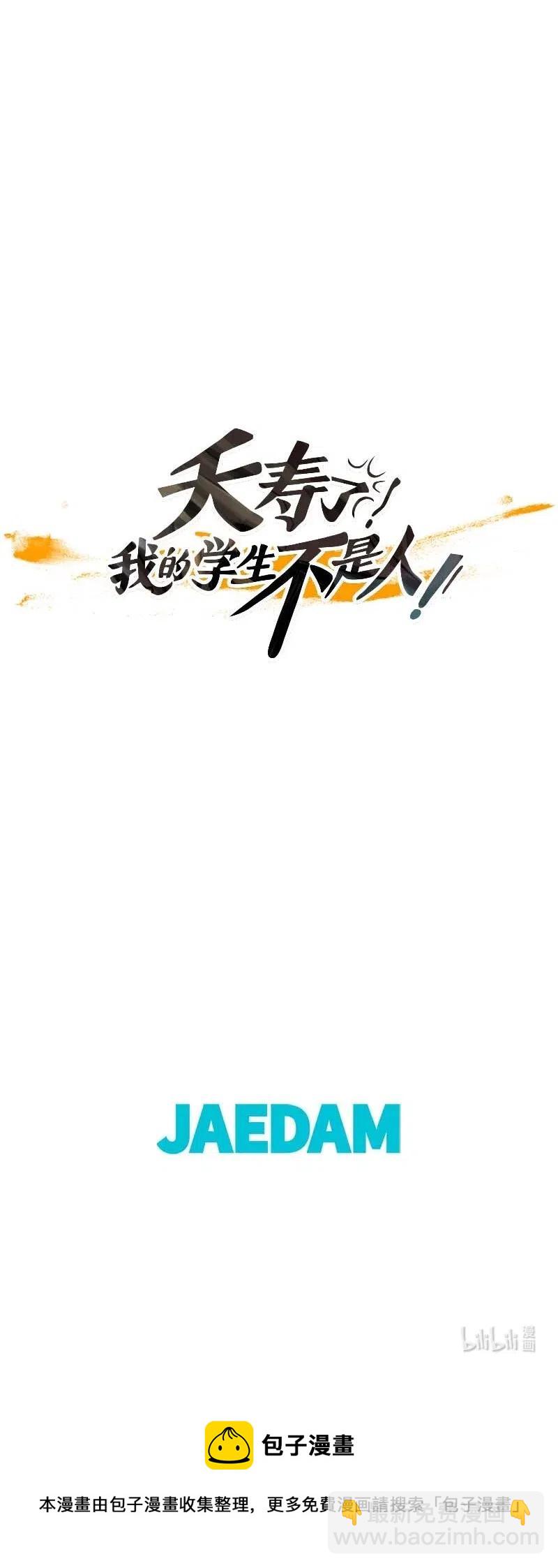 101 晚餐时间（2）-第101话