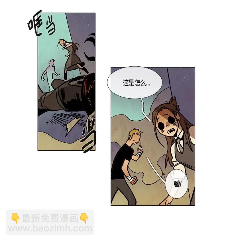 101 晚餐时间（2）-第101话