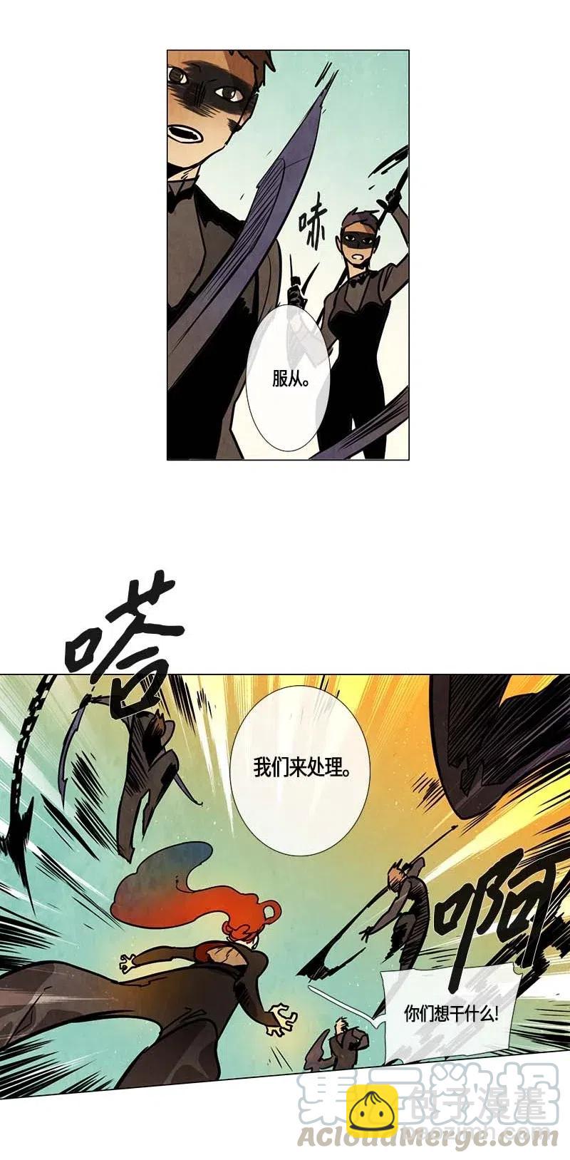 105 以前的故事-第105话