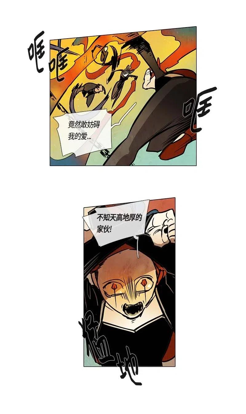 105 以前的故事-第105话