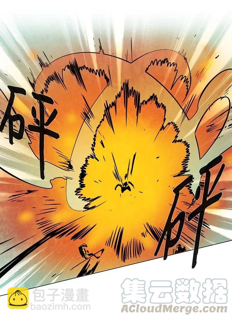 105 以前的故事-第105话