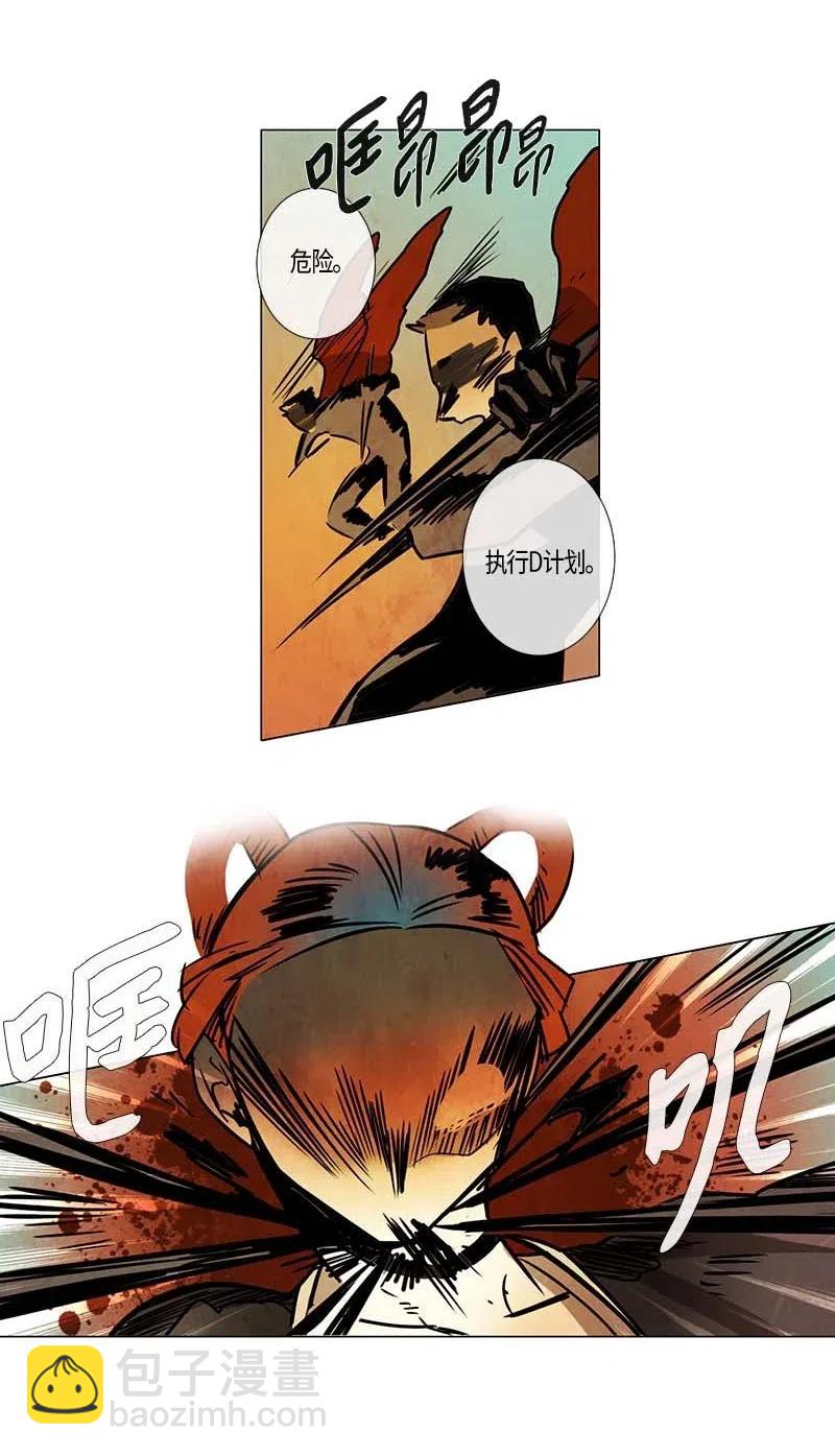 105 以前的故事-第105话