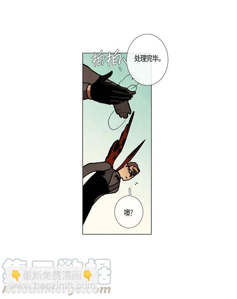 105 以前的故事-第105话