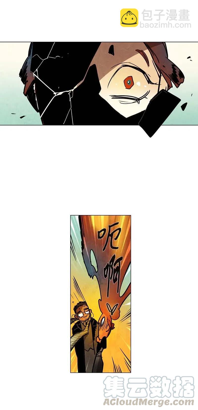 105 以前的故事-第105话