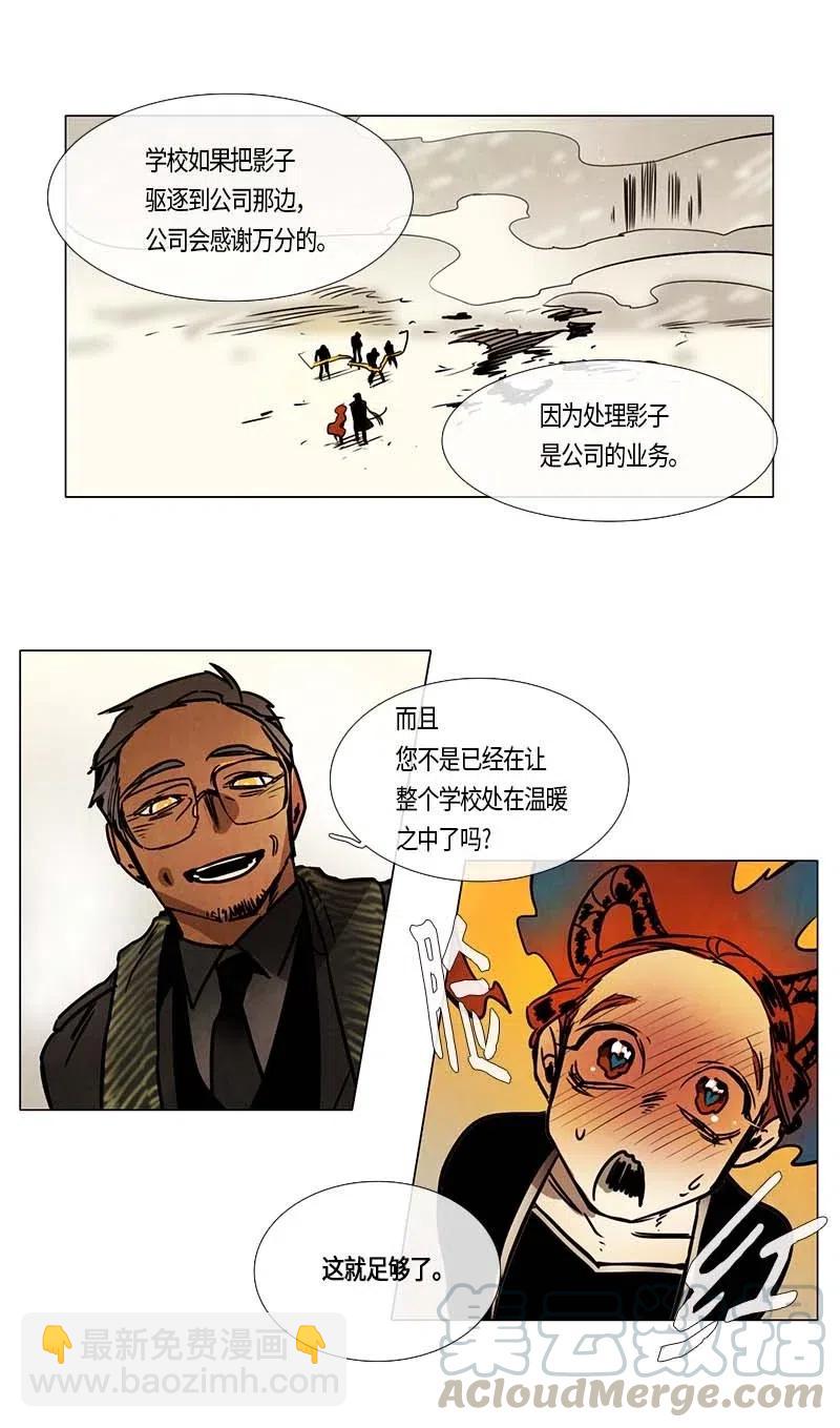 105 以前的故事-第105话