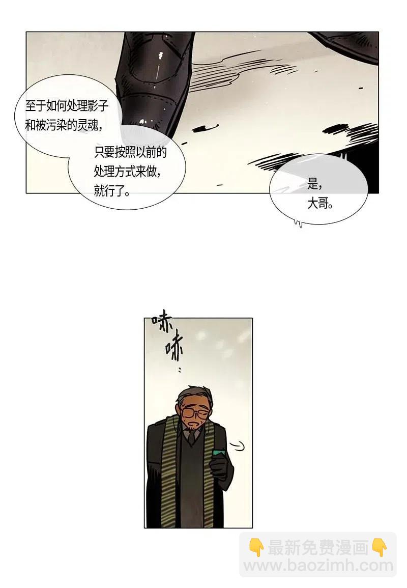 105 以前的故事-第105话