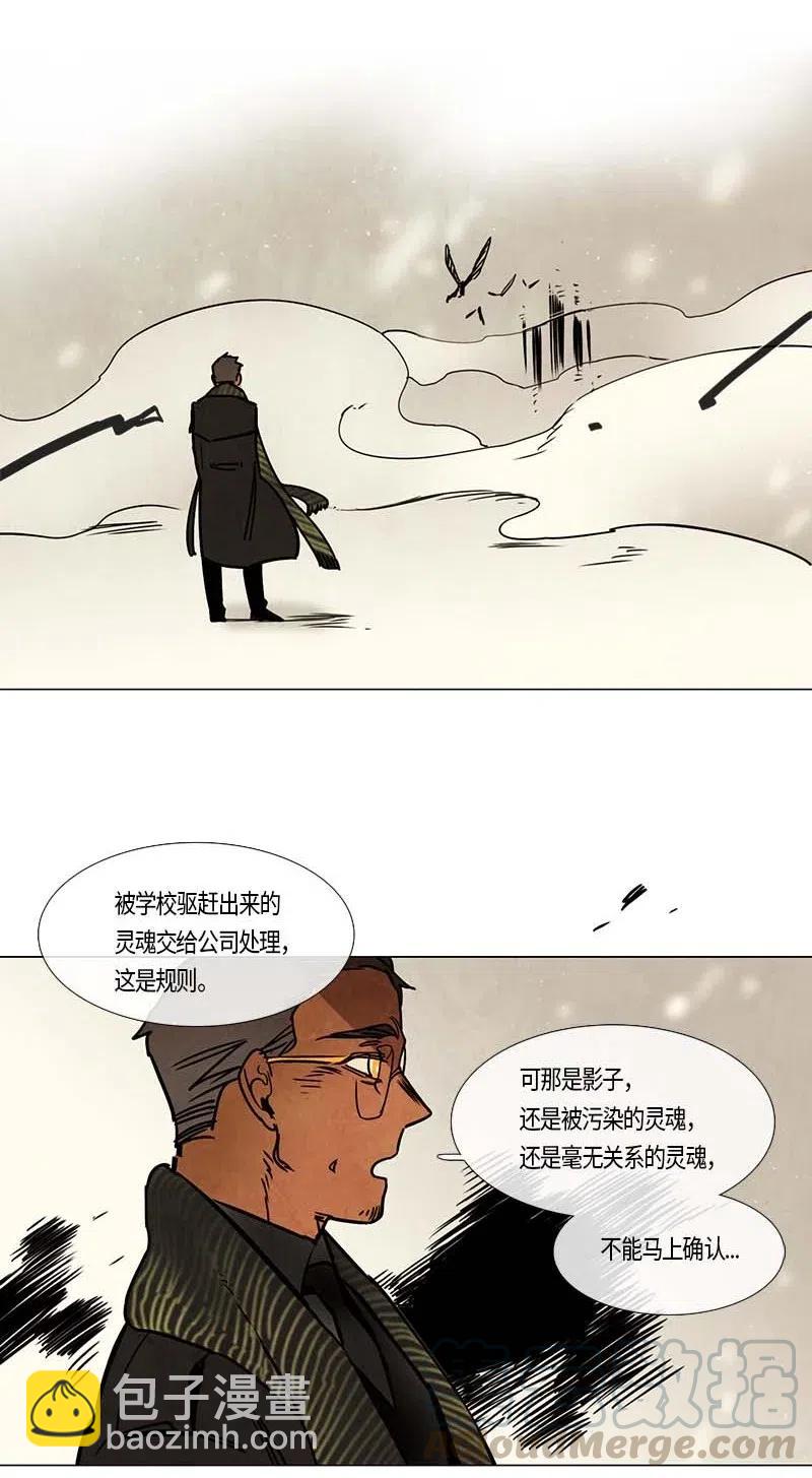 105 以前的故事-第105话