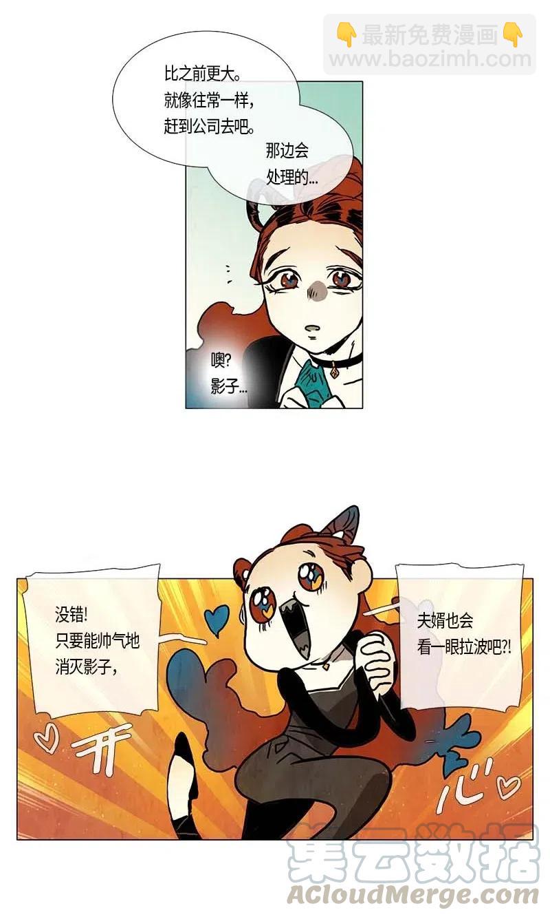 105 以前的故事-第105话