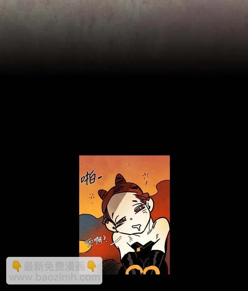 105 以前的故事-第105话