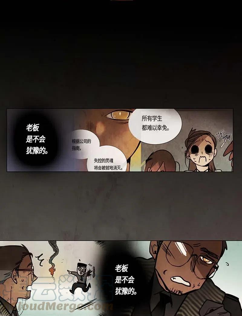 105 以前的故事-第105话