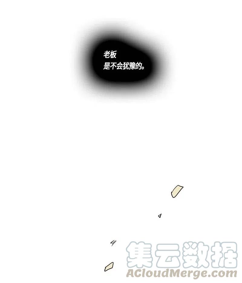 105 以前的故事-第105话