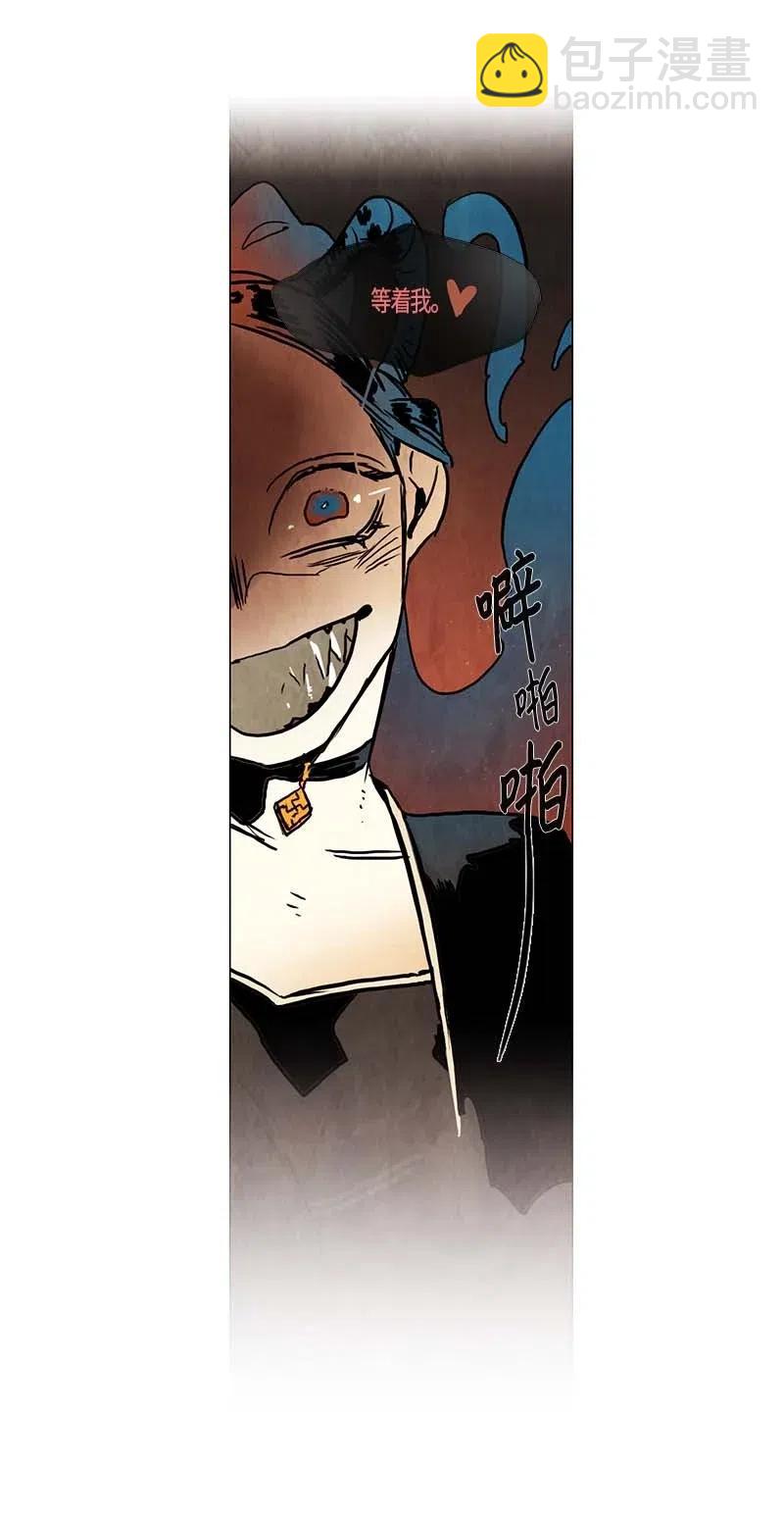 105 以前的故事-第105话