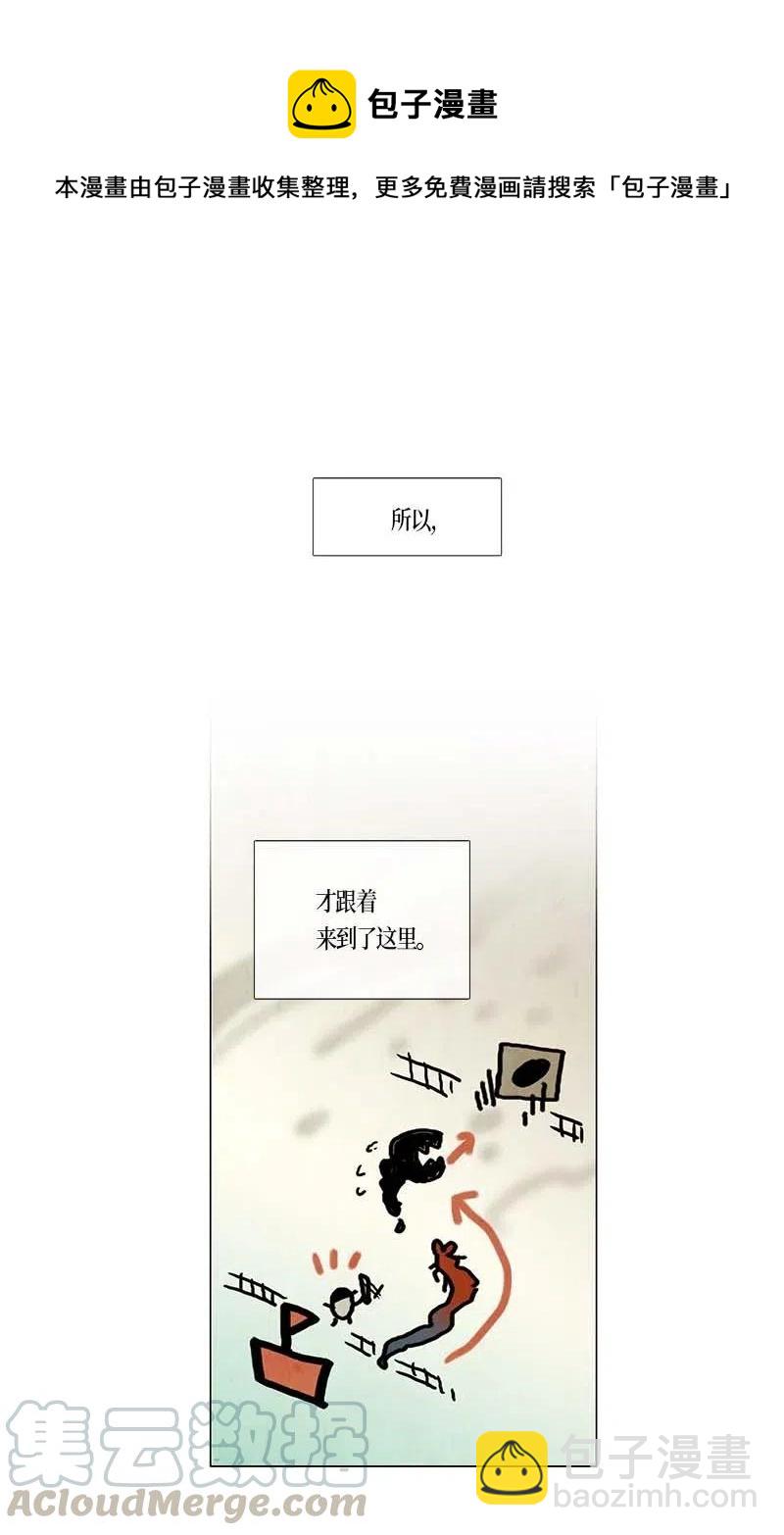 105 以前的故事-第105话