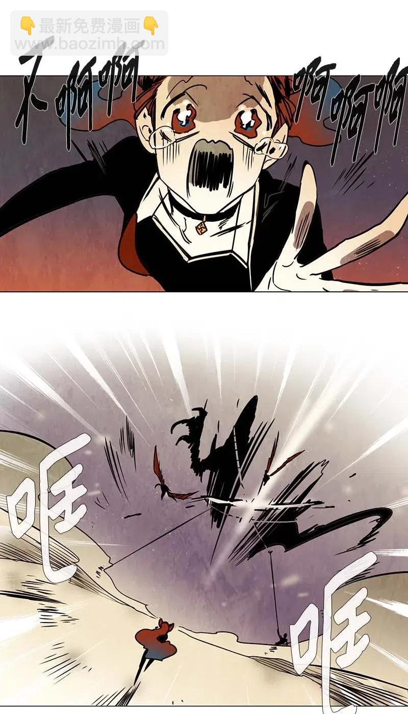 105 以前的故事-第105话