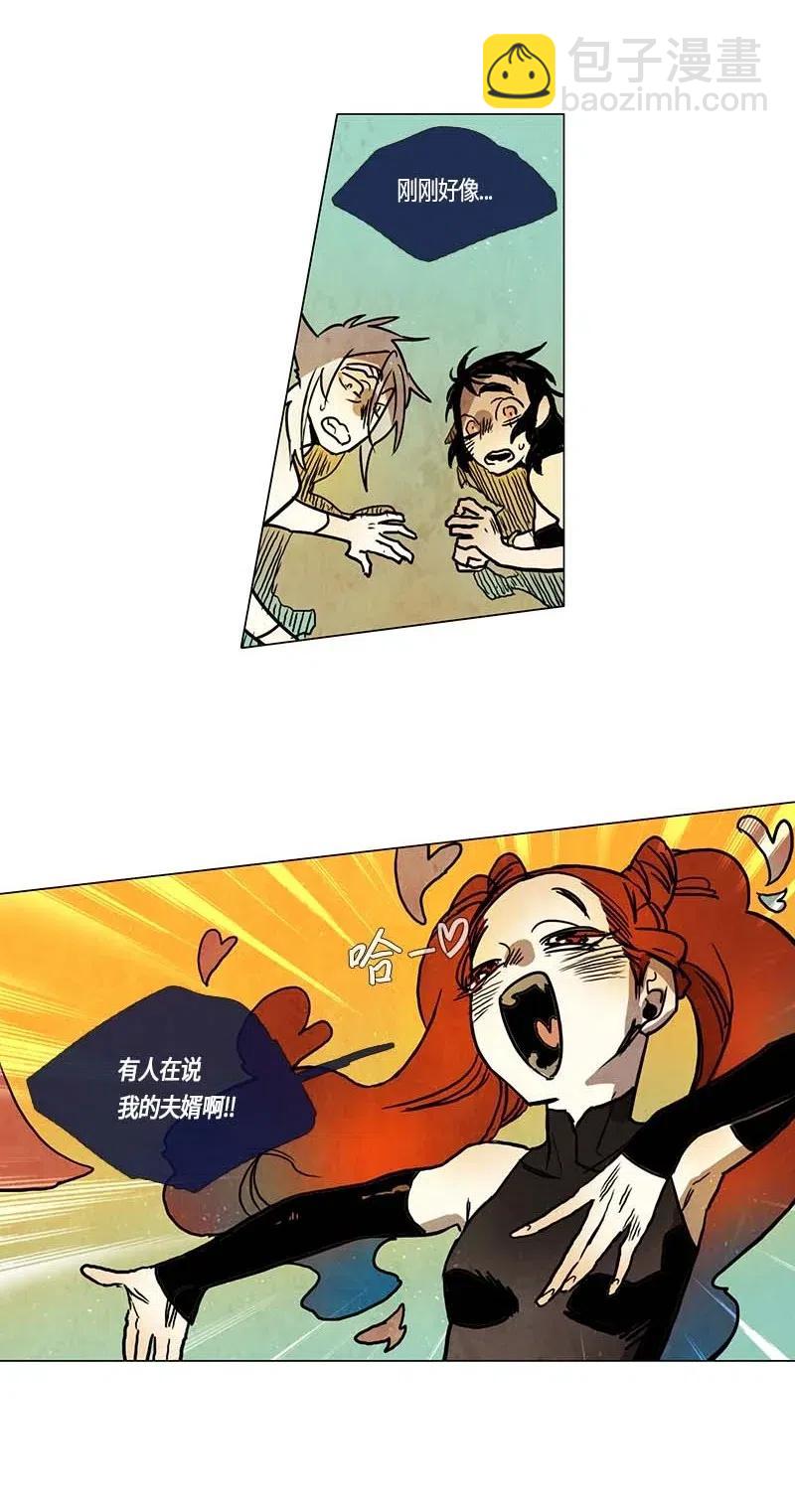 107 晚餐时间（7）-第107话