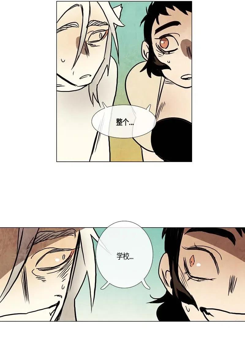 107 晚餐时间（7）-第107话