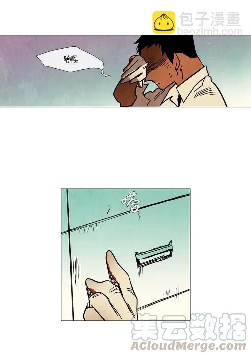 107 晚餐时间（7）-第107话