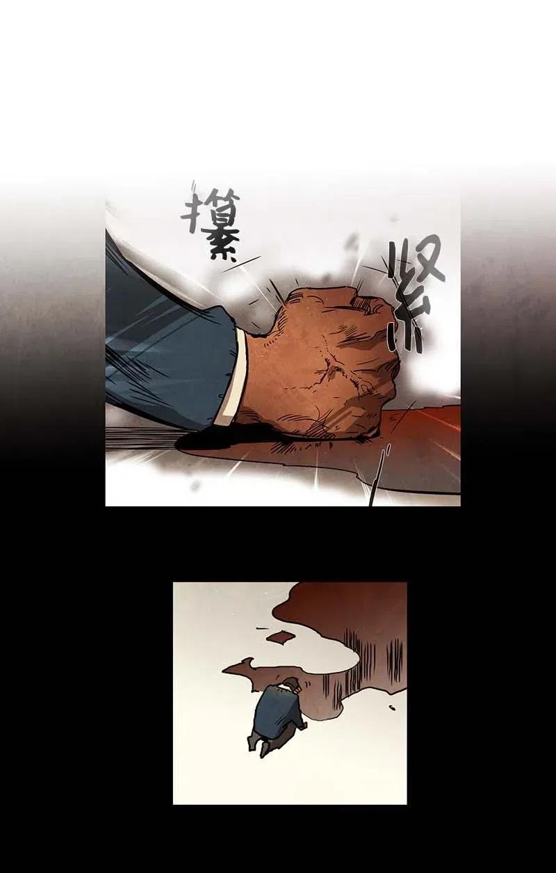 107 晚餐时间（7）-第107话