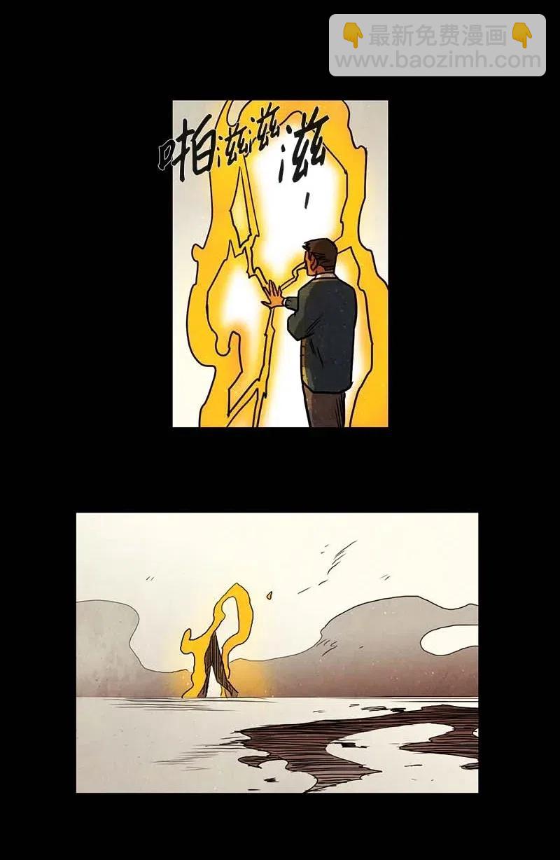 107 晚餐时间（7）-第107话