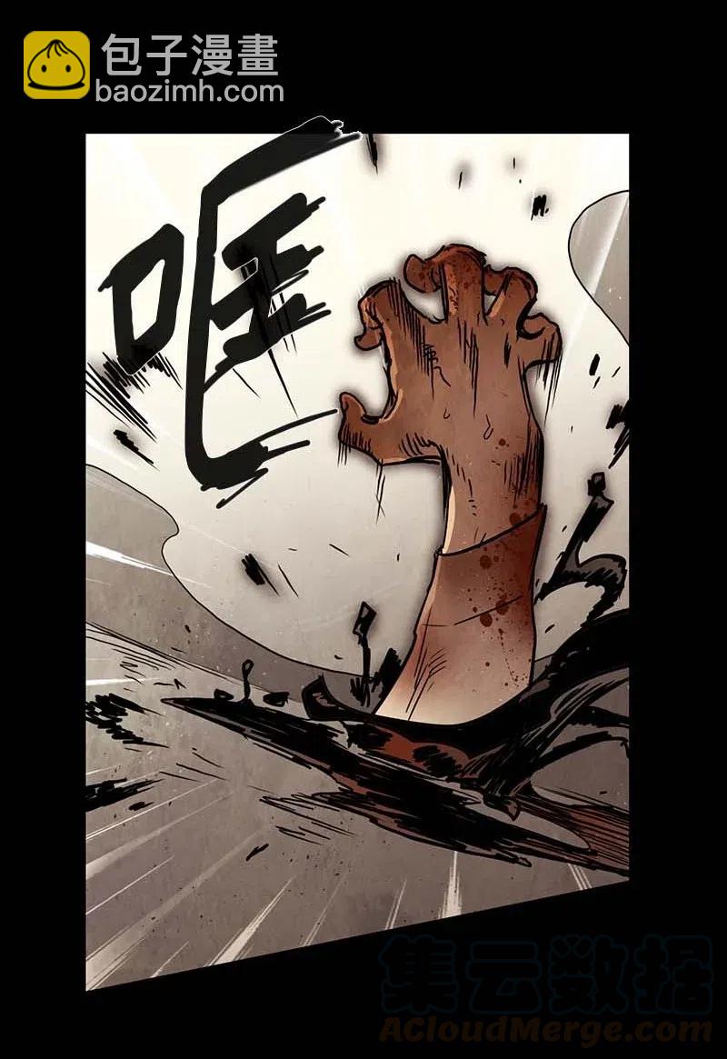 107 晚餐时间（7）-第107话