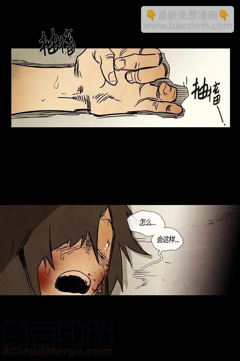 107 晚餐时间（7）-第107话