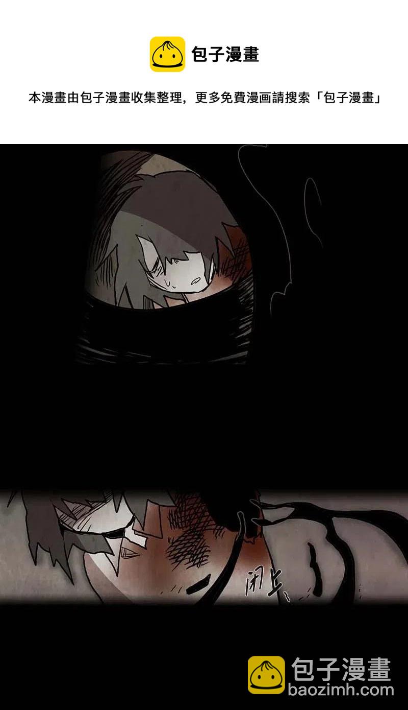 107 晚餐时间（7）-第107话