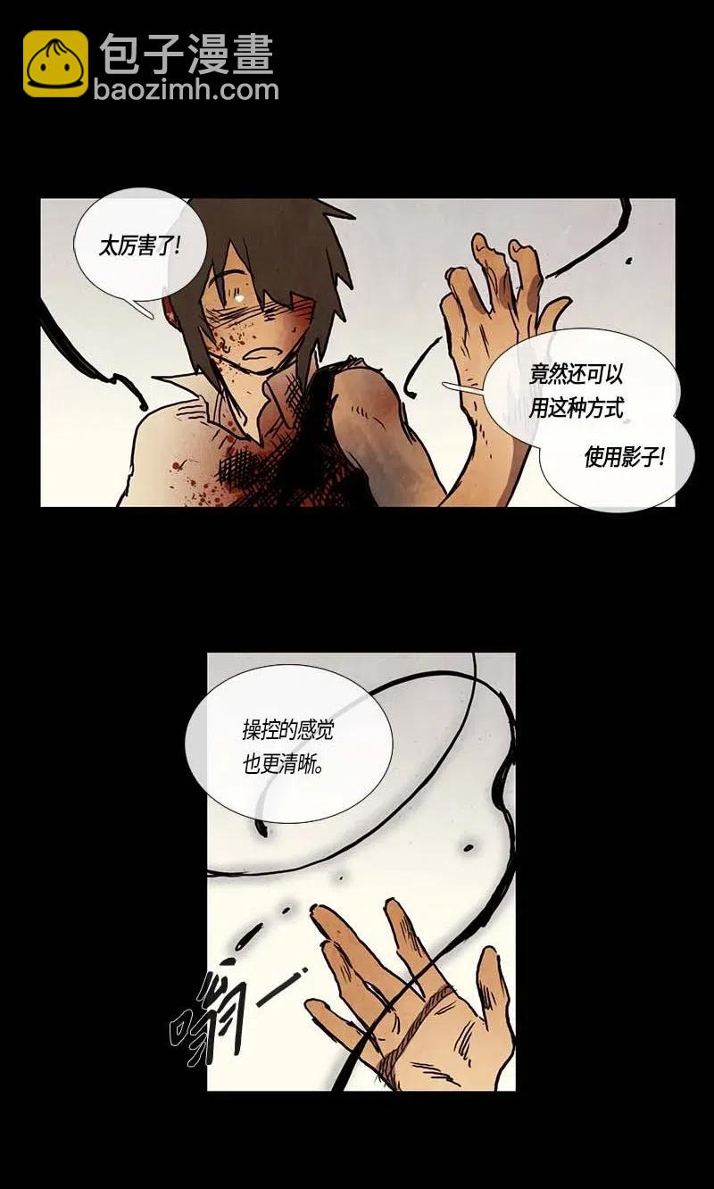 107 晚餐时间（7）-第107话