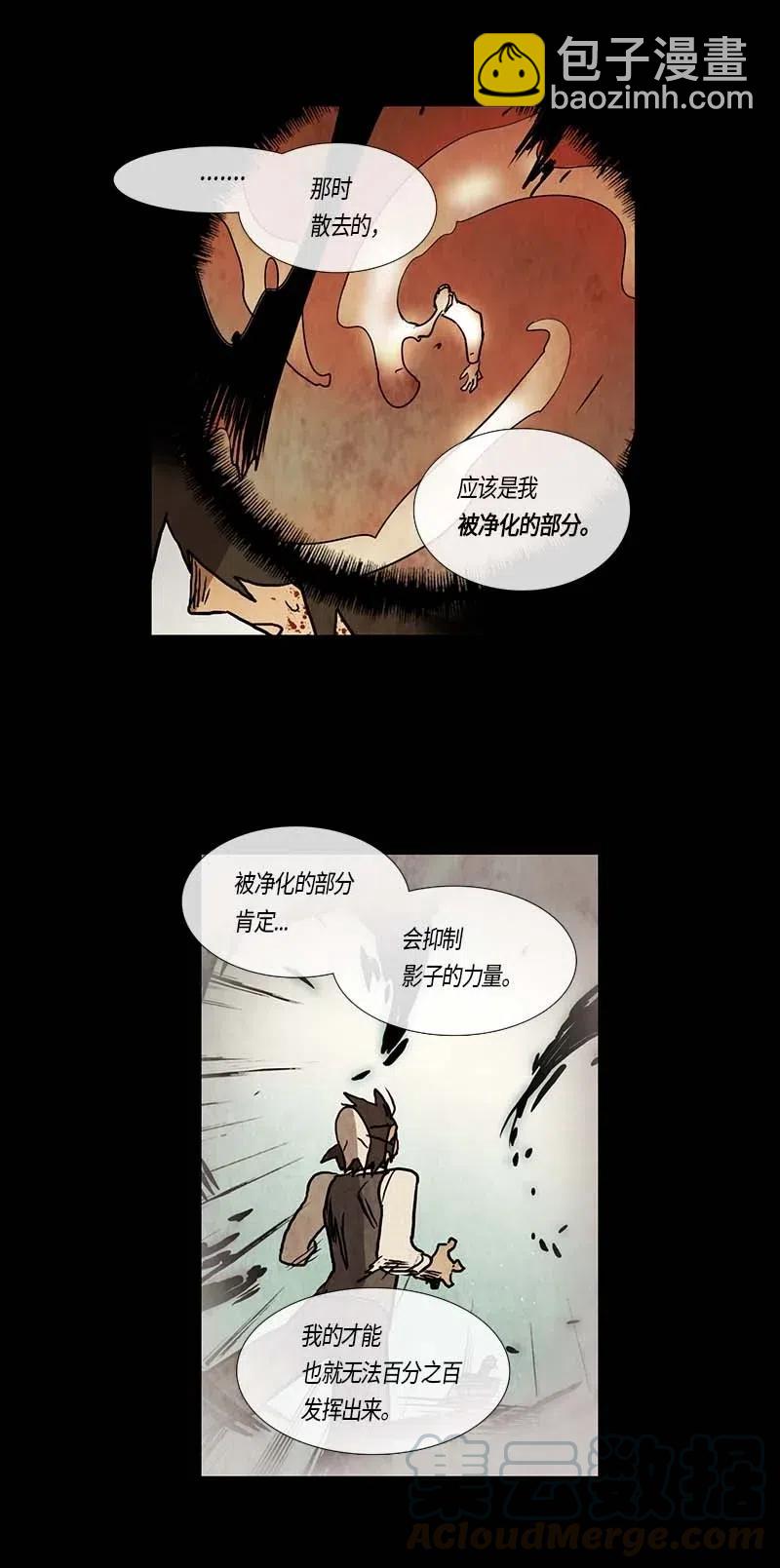 107 晚餐时间（7）-第107话