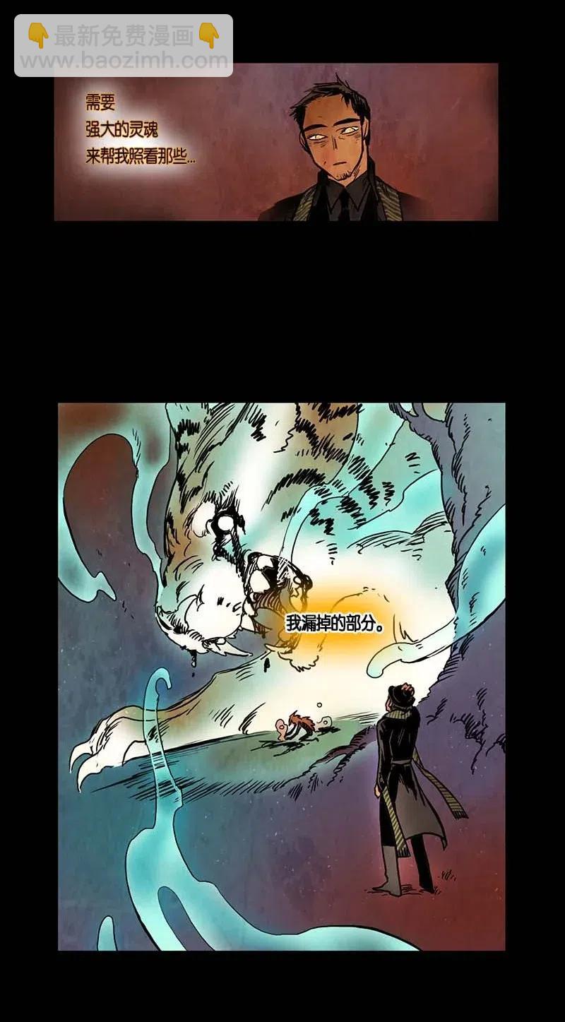 107 晚餐时间（7）-第107话