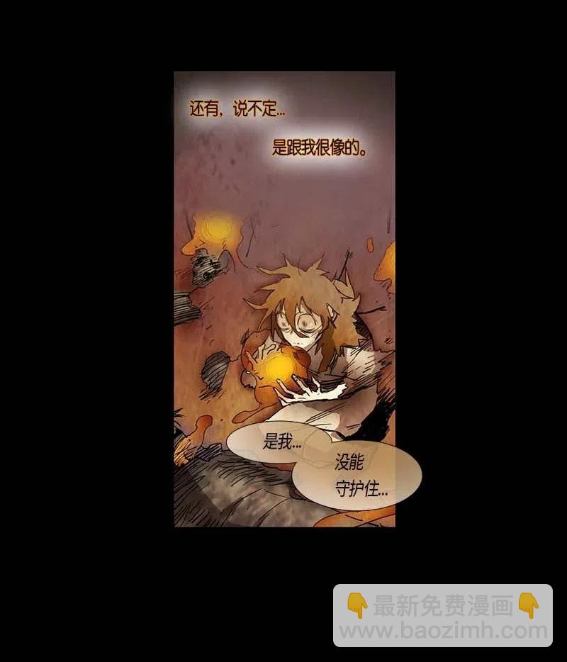 107 晚餐时间（7）-第107话